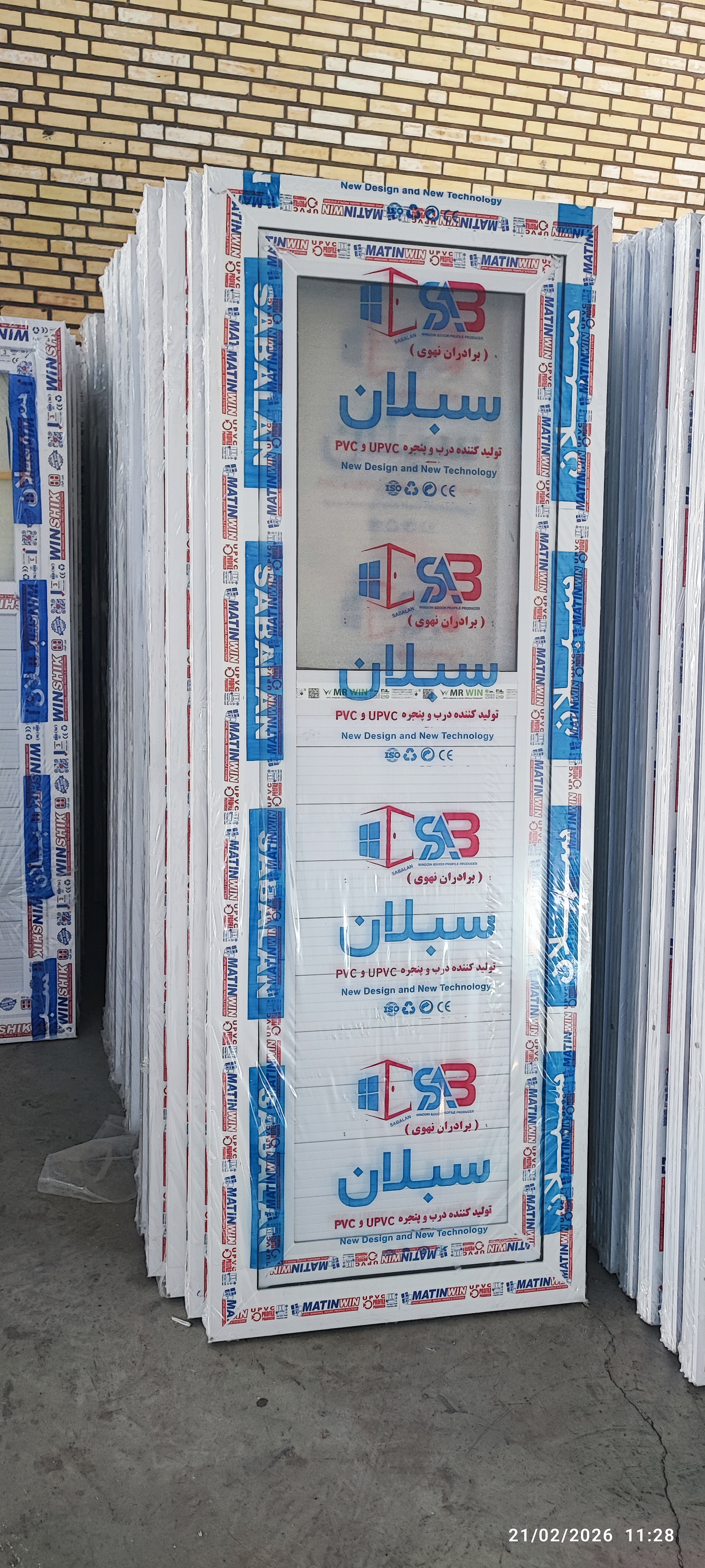 درب یو پی وی سی عرض 200*65 upvc